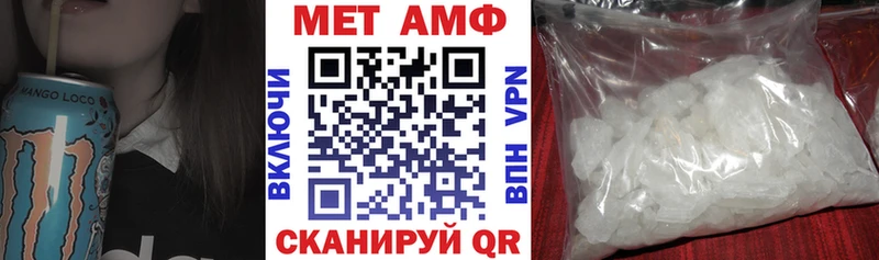 АМФЕТАМИН 98%  Невель 