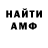Амфетамин Розовый Hoxha FPV