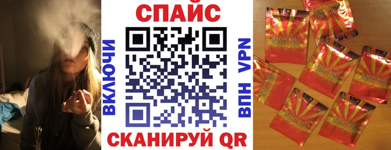 гидра как зайти  Невель  Бутират 1.4BDO 