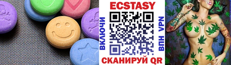 Ecstasy таблы  Невель 