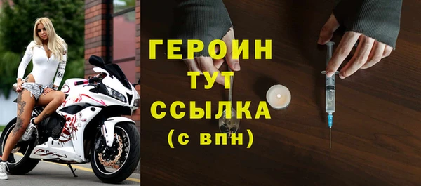 бутик Белокуриха