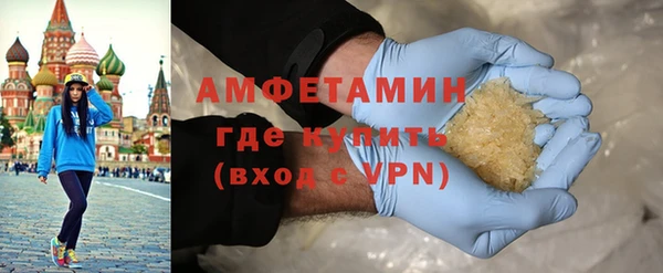 мефедрон мука Белоозёрский