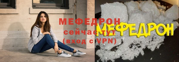 бутик Белокуриха