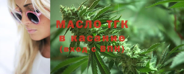 мефедрон мука Белоозёрский
