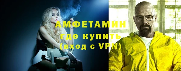 бутик Белокуриха