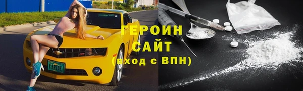 мефедрон мука Белоозёрский