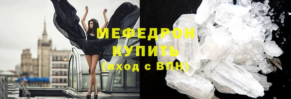 каннабис Нягань