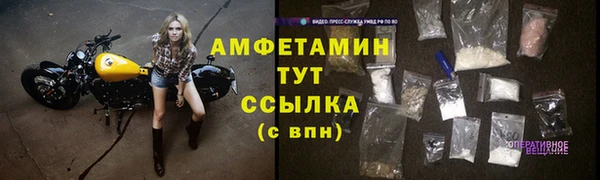 Альфа ПВП Беломорск