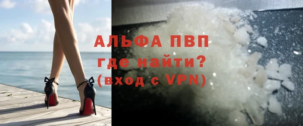 мефедрон мука Белоозёрский