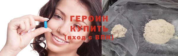 мефедрон мука Белоозёрский