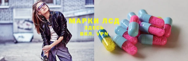 бутик Белокуриха