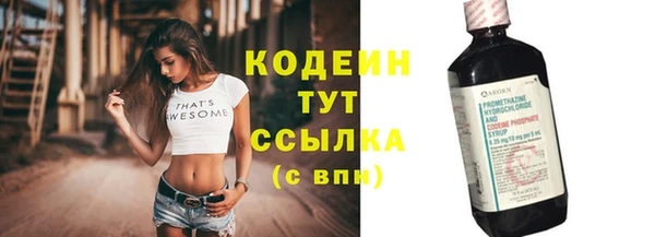 мефедрон мука Белоозёрский