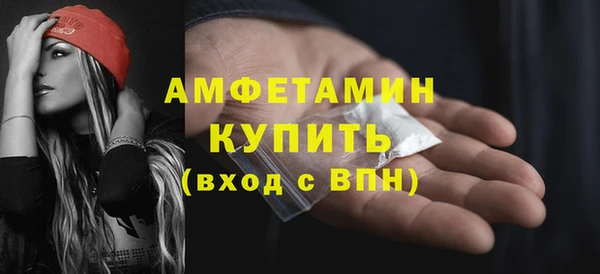 бутик Белокуриха