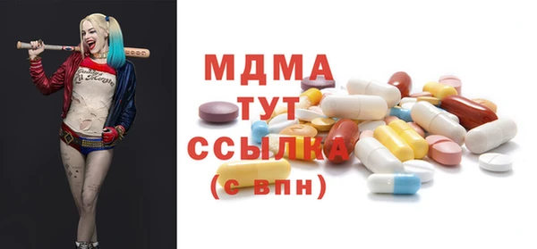 Альфа ПВП Беломорск