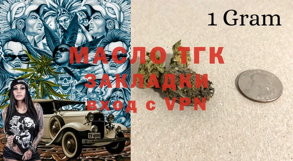 мефедрон мука Белоозёрский