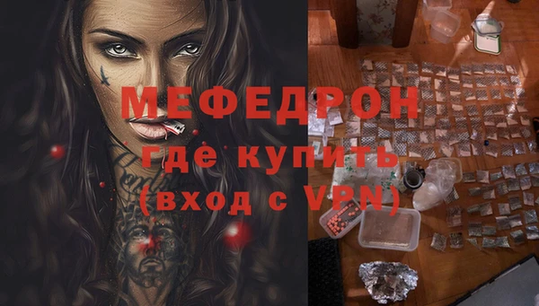 бутик Белокуриха