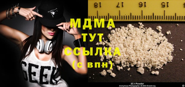 мефедрон мука Белоозёрский