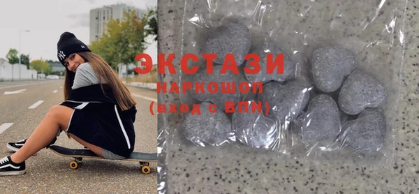 мефедрон Балахна