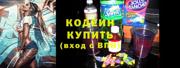 мефедрон мука Белоозёрский