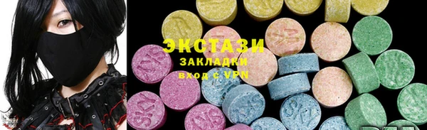 мефедрон мука Белоозёрский