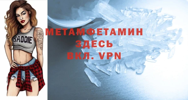 Альфа ПВП Беломорск