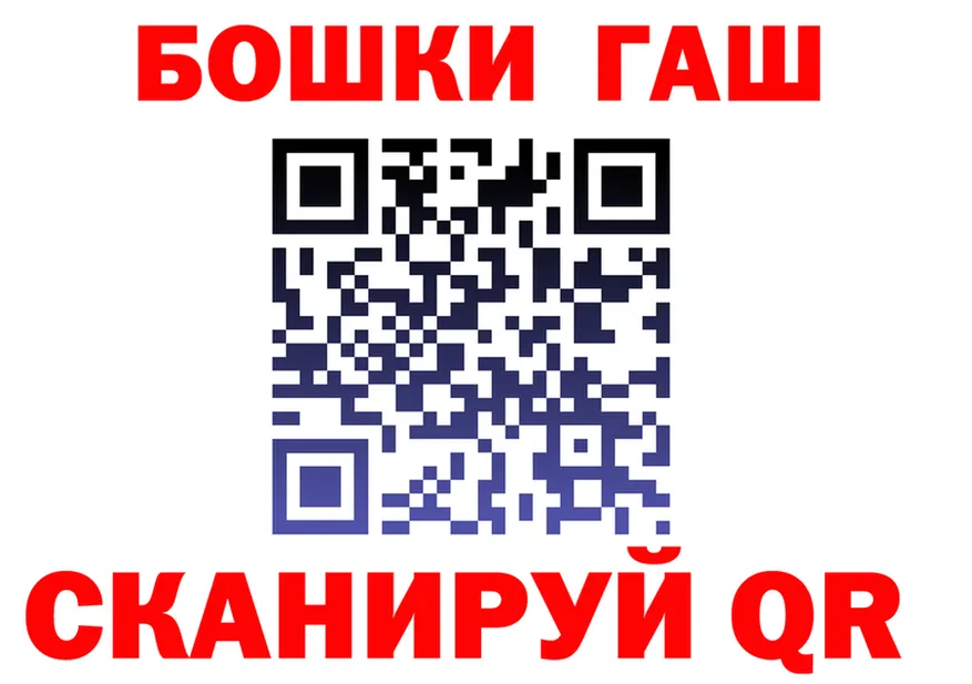 COCAIN FishScale зеркало мориарти OMG Невель