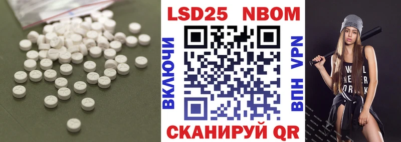 Лсд 25 экстази ecstasy купить наркотики цена Невель