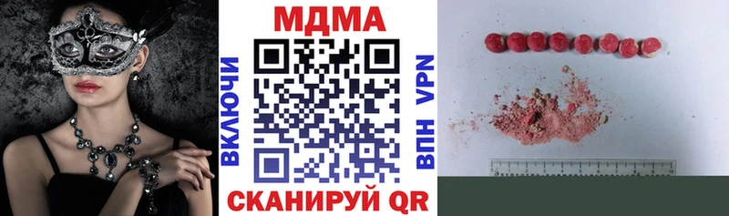 купить закладку  ссылка на мегу как войти  МДМА Molly  Невель 
