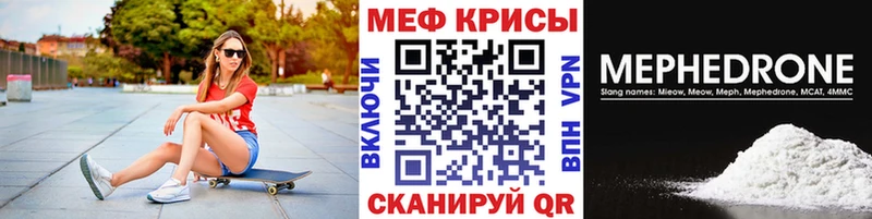 сколько стоит  Невель  Меф кристаллы 