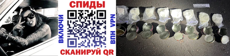 Первитин винт  где продают   Невель 