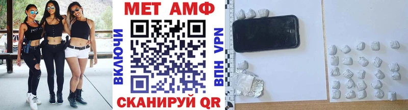 Первитин кристалл Невель