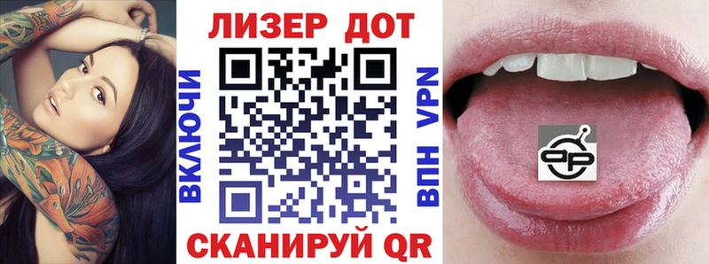 Наркотические марки 1,5мг  Невель 